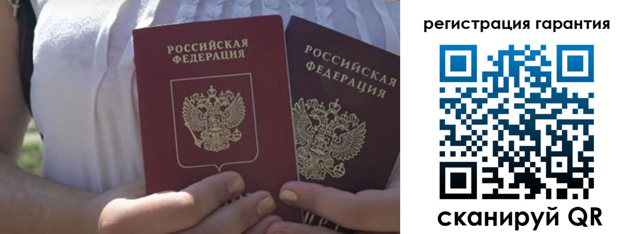 купить прописку в Тимашёвске