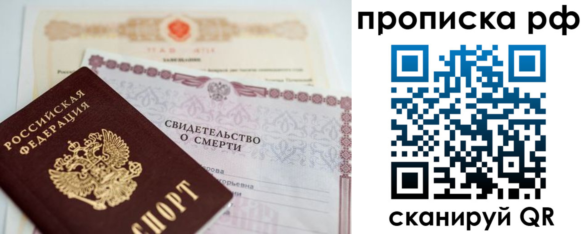 регистрация в Тимашёвске